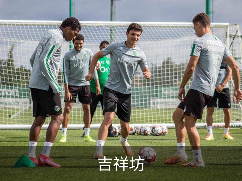 关于吉祥坊